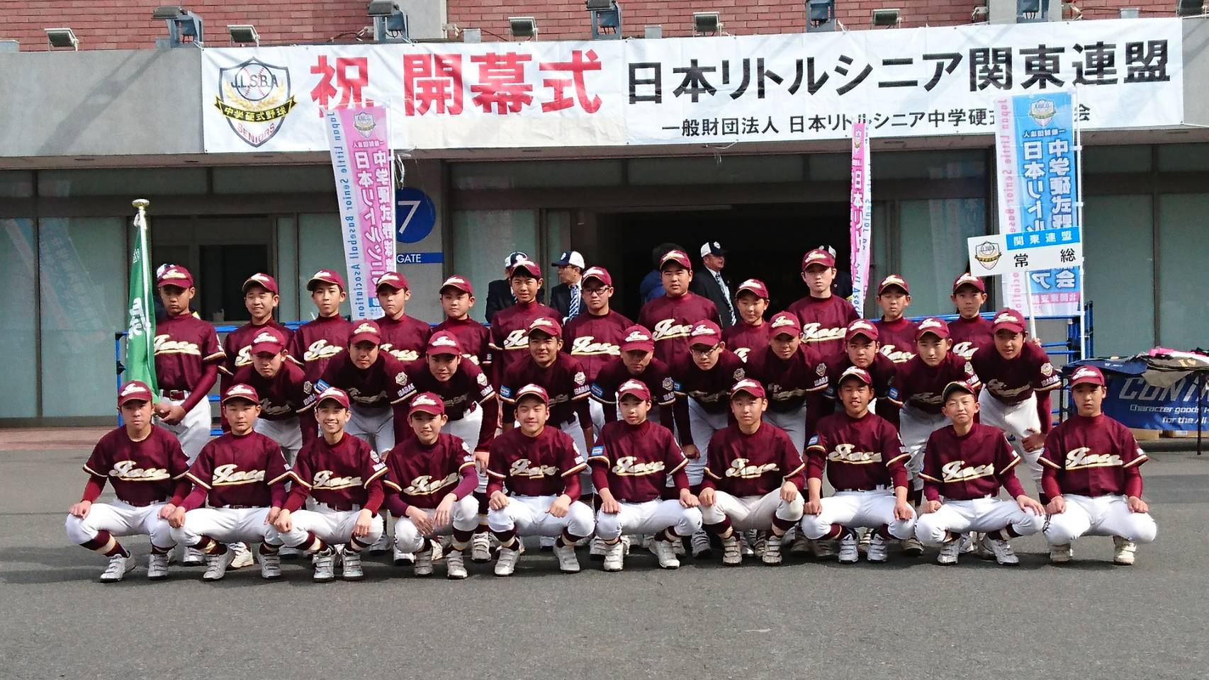 集合写真